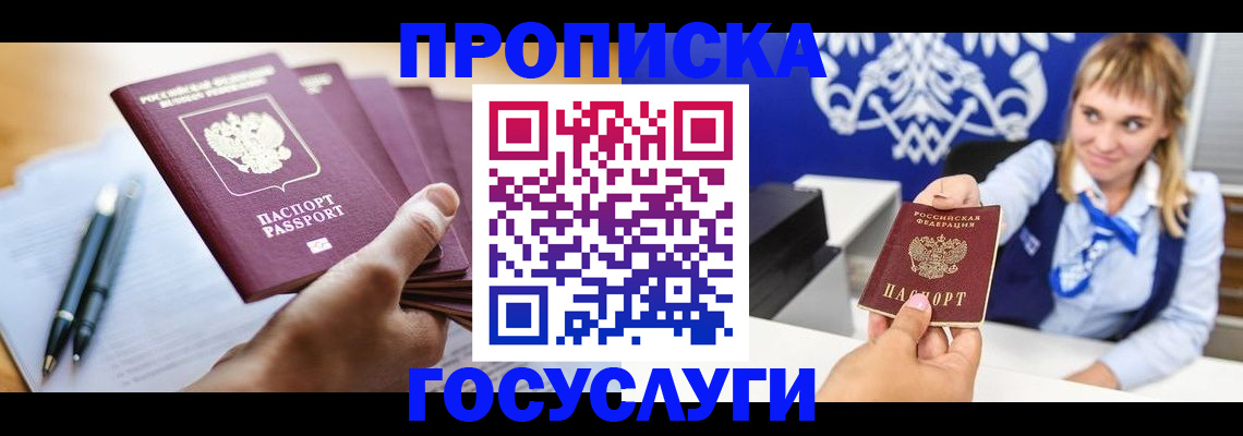 форма 3 в Поворино